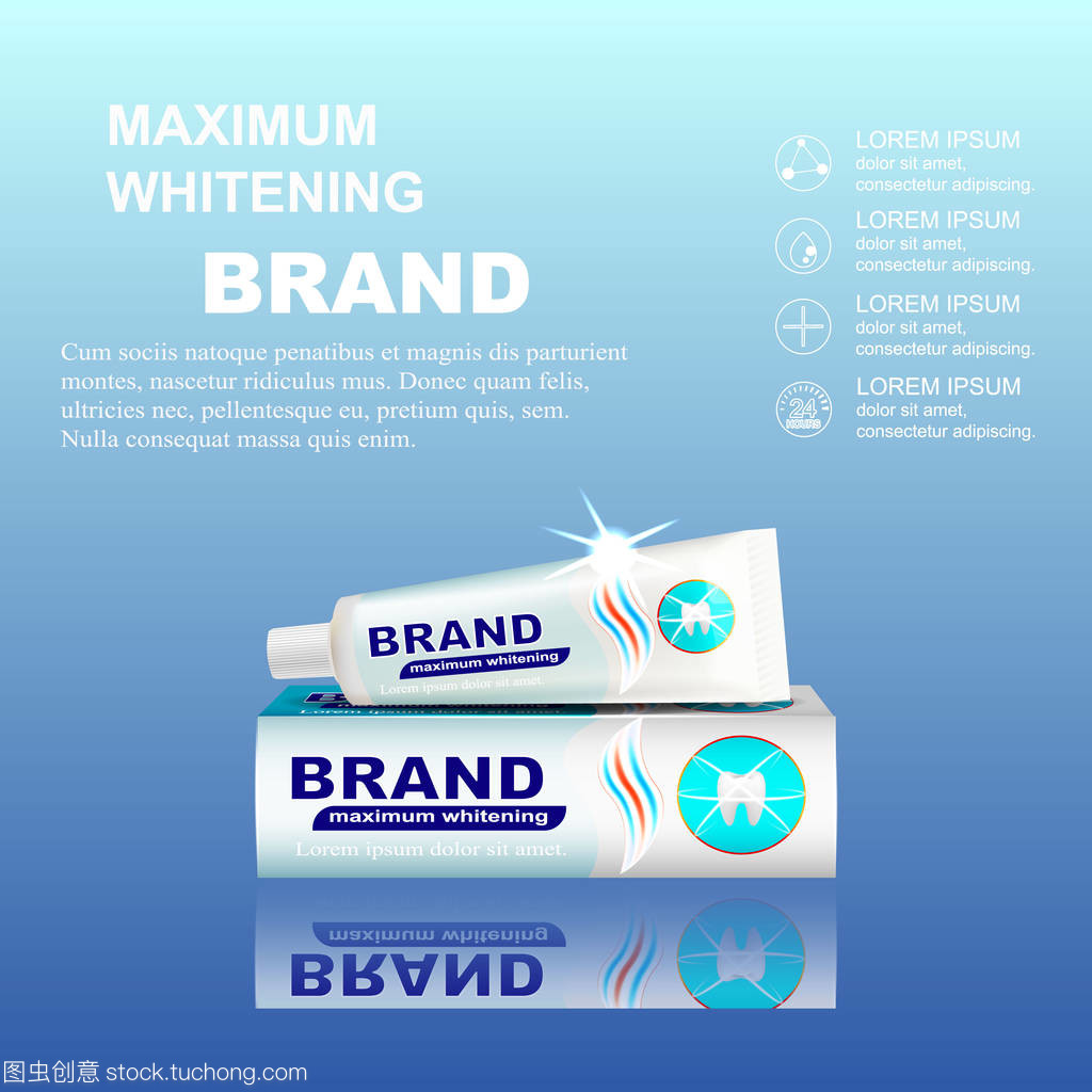牙膏廣告包裝設計