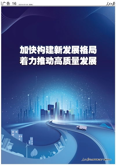 廣告