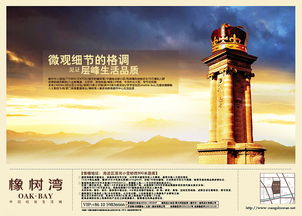 廣告設(shè)計