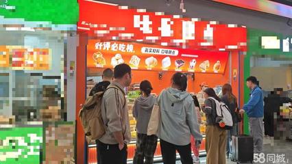 深圳個(gè)人20-50平方米商鋪與技術(shù)服務(wù)轉(zhuǎn)讓全攻略