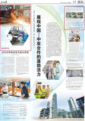 宇通屢獲人民日?qǐng)?bào)贊譽(yù) 為中亞交通注入綠色新動(dòng)能，技術(shù)服務(wù)與技術(shù)轉(zhuǎn)讓并行助力